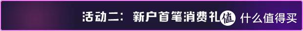 买的越多挣得越多！用这些卡抢购618，剁手的钱可能还能挣回来！