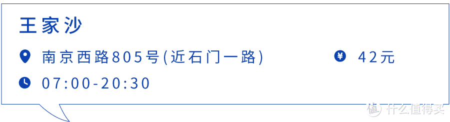 跑遍全上海，终于找到最好吃的烧麦了！