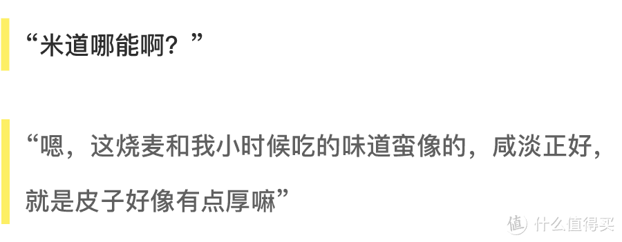 跑遍全上海，终于找到最好吃的烧麦了！