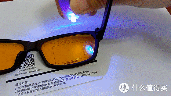爱护眼睛，从科学防蓝光开始——PRiSMA普利索防蓝光护目镜体验