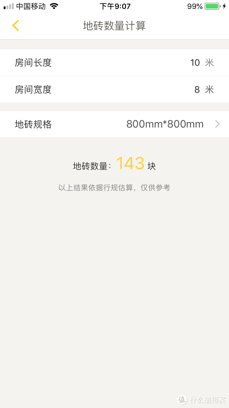 想让生活变得轻松又有趣？这些手机APP 一个都不能少