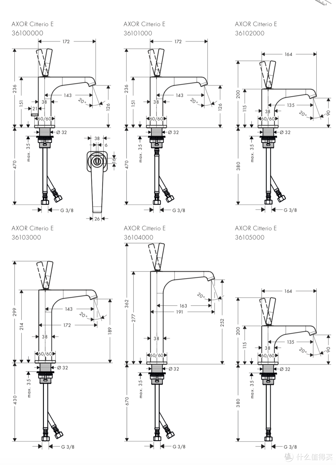 Hansgrohe 汉斯格雅 雅生 AXOR 水龙头