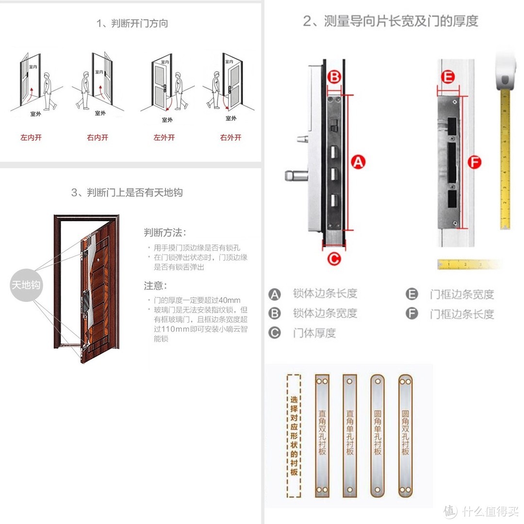 德施曼小嘀T86云智能锁--从此告别钥匙