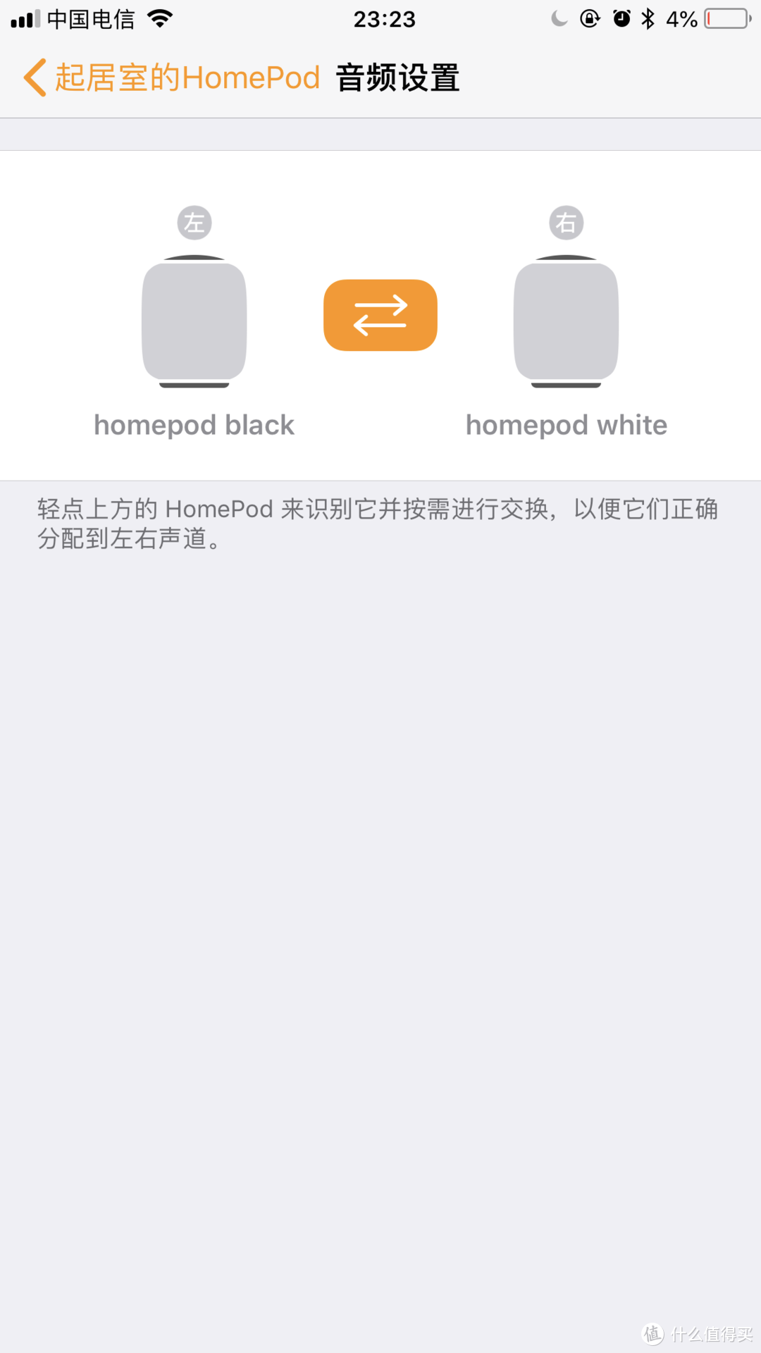 桌面音箱的理想状态—Apple 苹果 Homepod 智能音箱 立体声体验