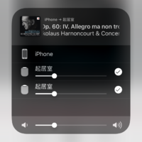 苹果 HomePod 智能音箱使用体验(曲目|立体声)