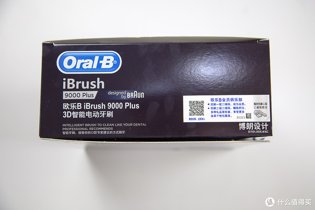 感谢张大妈让我消费升级体验Oral B/欧乐B iBrush 9000 Plus 3D声波蓝牙智能电动牙刷