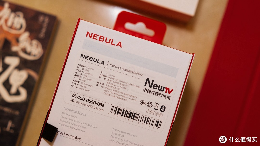 让人惊喜的肥宅快乐罐了解一下—Nebula微型投影机开箱小评