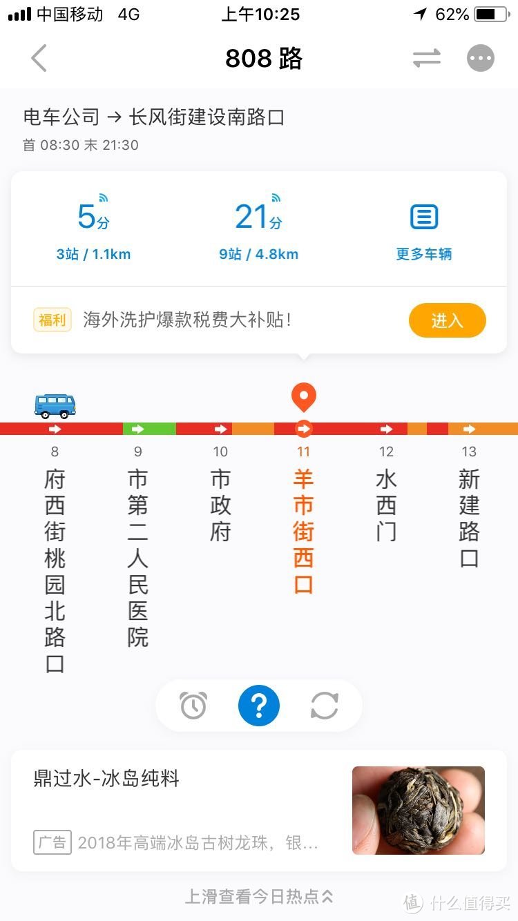 想让生活变得轻松又有趣？这些手机APP 一个都不能少