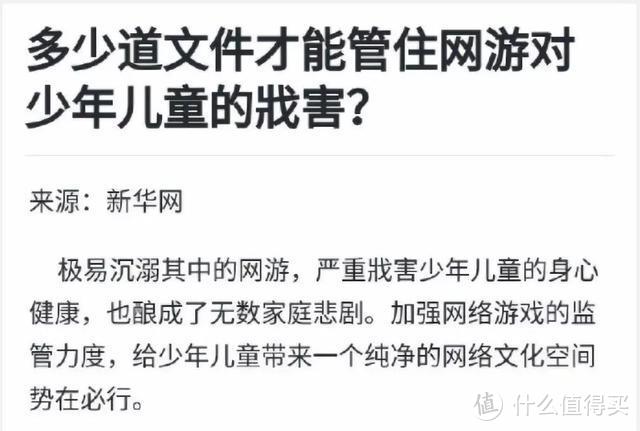 那些不玩游戏的人，或许正在被边缘化