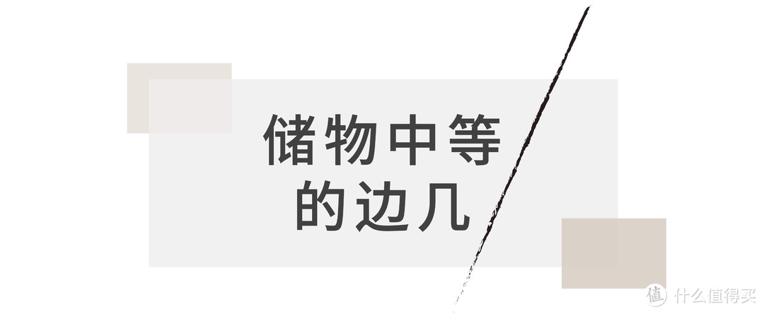 10 个貌美又实用的边几，我最喜欢第 5 个，你呢？