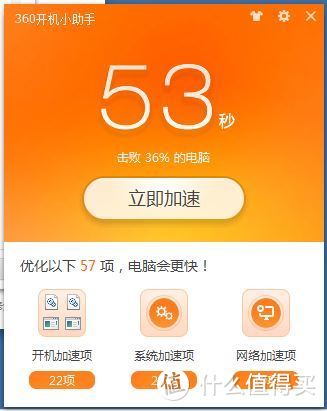 8年VAIO无限续命，记VPCCW28EC/R升级三星固态860EVO