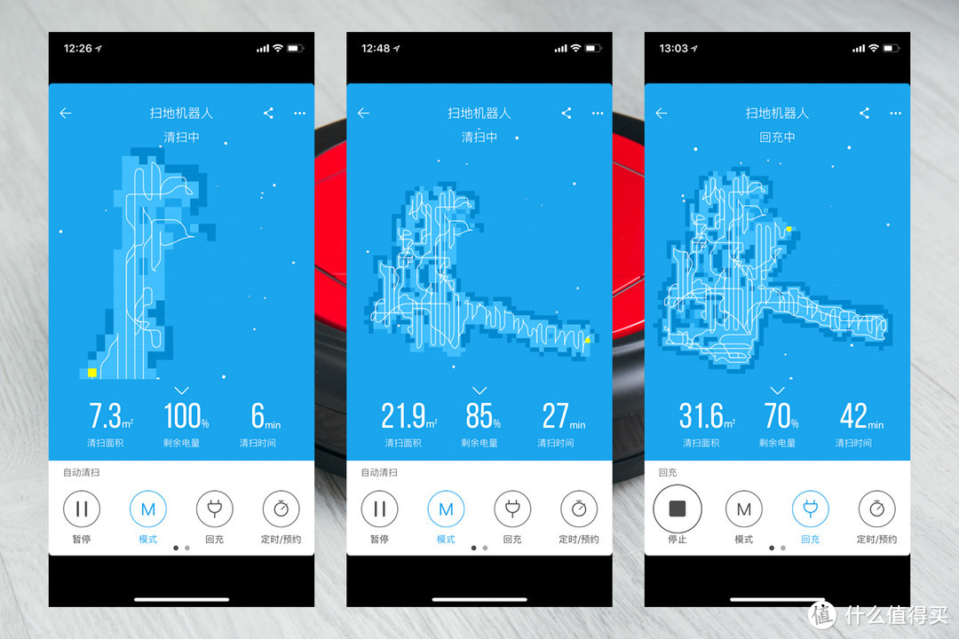 进阶规划，扫拖一体，小瓦扫地机器人规划版重度体验
