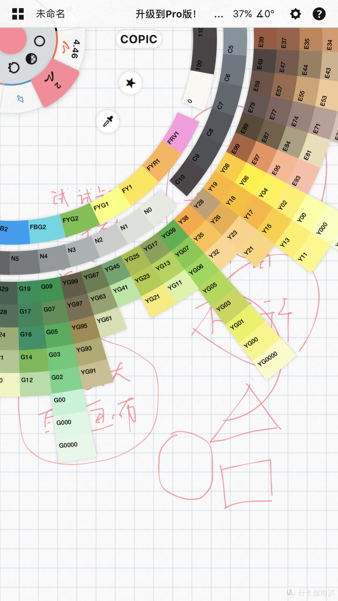 老司鸡开箱Adonit Pixel——生产力依旧不足的品位利器