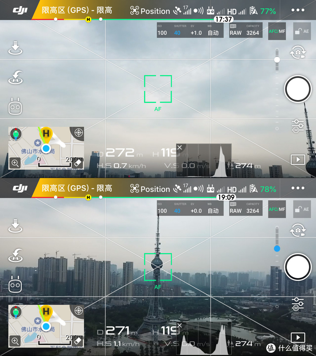 当CrystalSky高亮屏搭上DJI 大疆 Mavic Pro无人机后，我彻底依赖和折腾它了