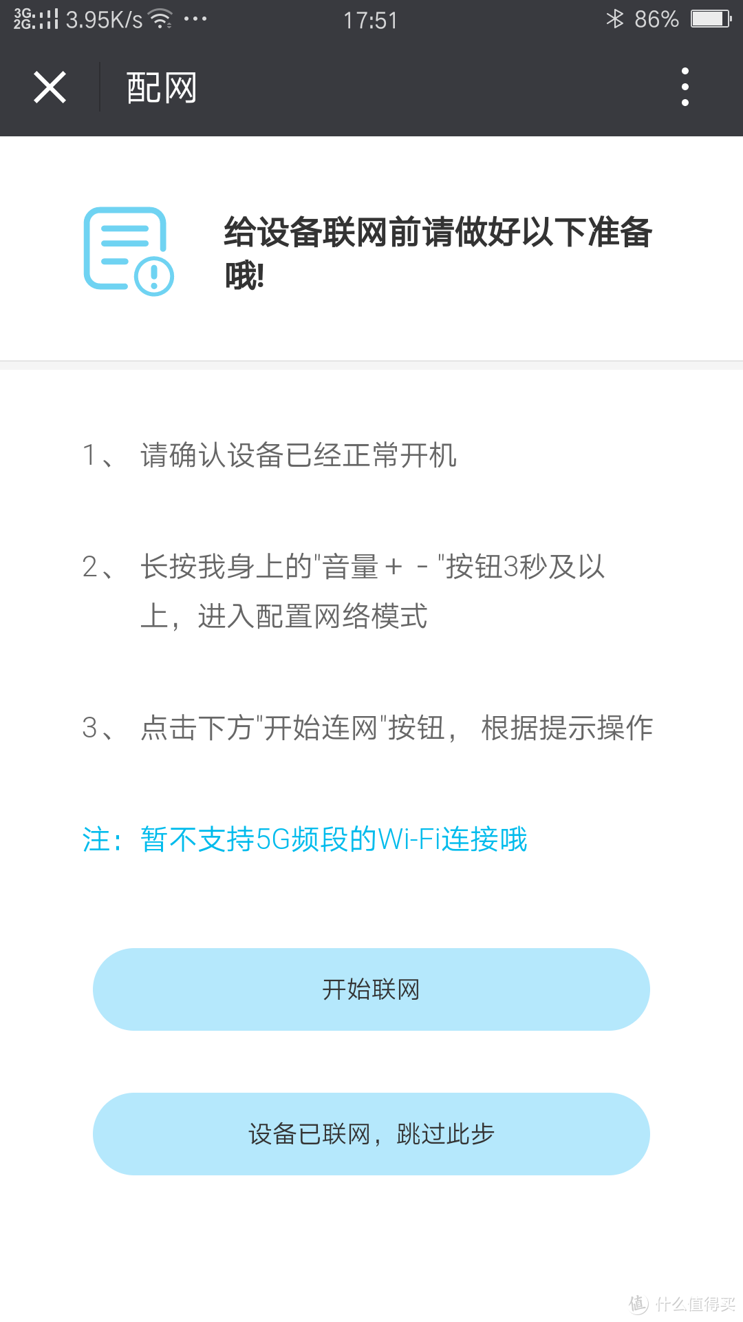 寓学于乐、智能交互，孩子陪伴新玩具公子小白成长版2体验报告