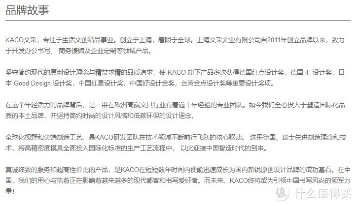 如诗如画如歌：KACO BALANCE博雅钢笔+ PURE书源中性笔 套装 评测