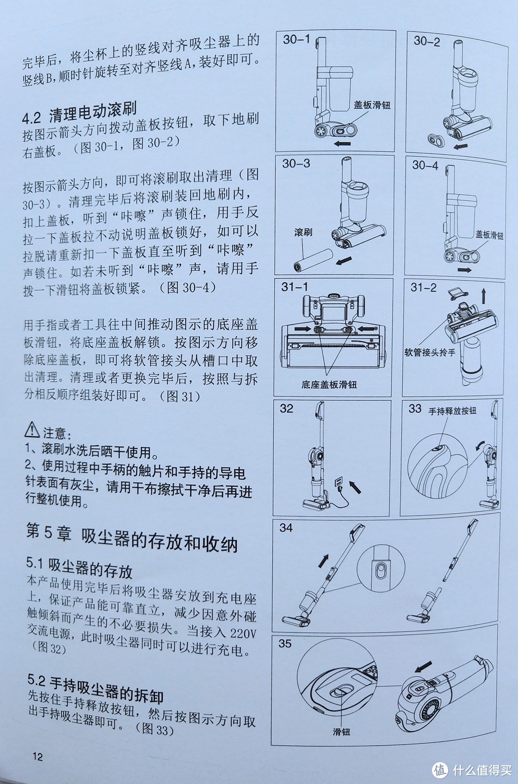 变形金刚&全能战士---“莱克魔洁 立式手持无线吸尘器M85 Plus”评测