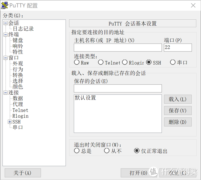 Dietpi玩转SBC——搭建多媒体播放器，媒体服务器，自动下载机等等种种