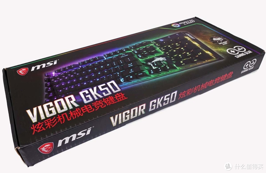 当白龙遇见白龙——微星Vigor GK50 RGB机械键盘 评测