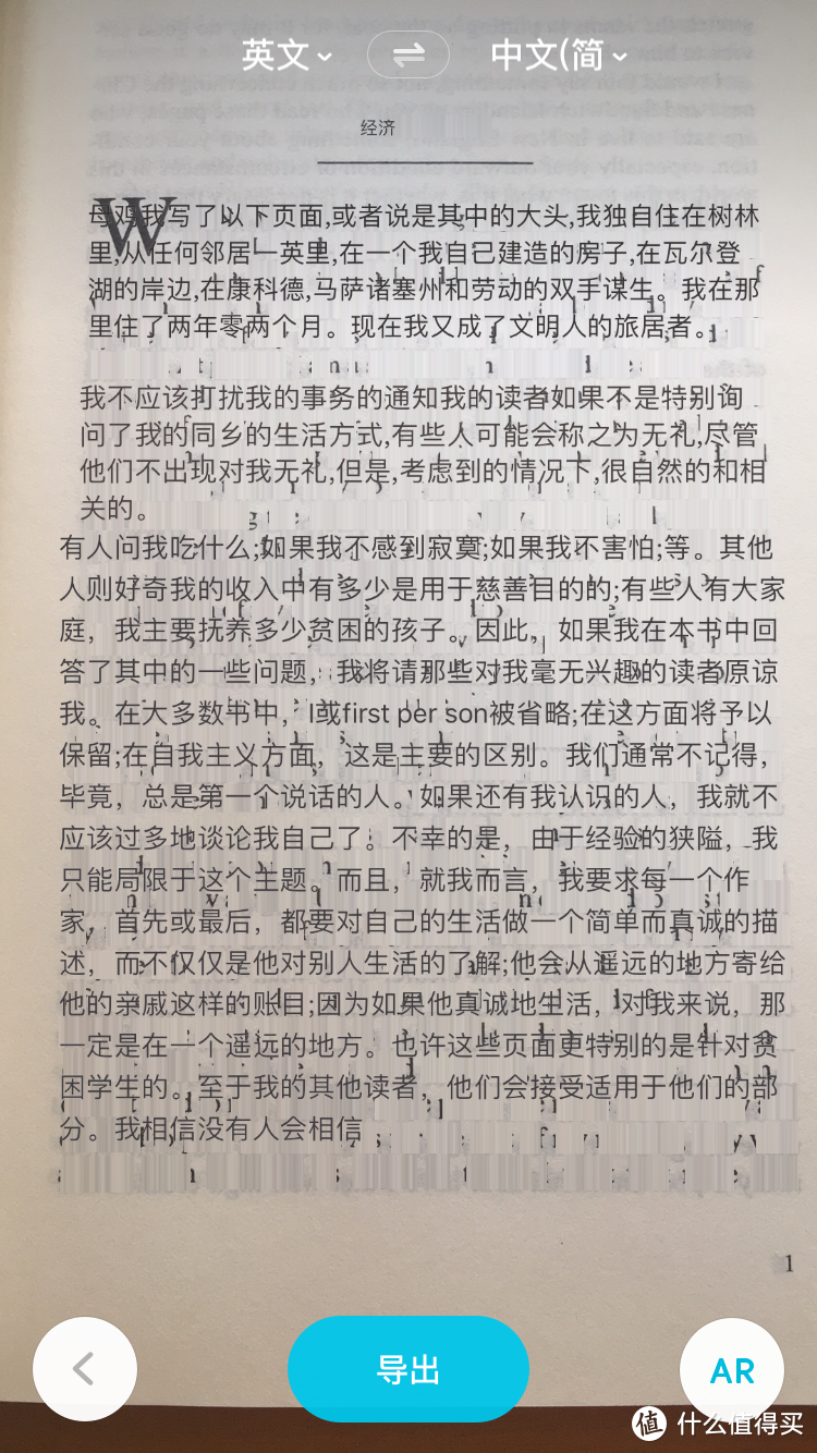 想让生活变得轻松又有趣？这些手机APP 一个都不能少