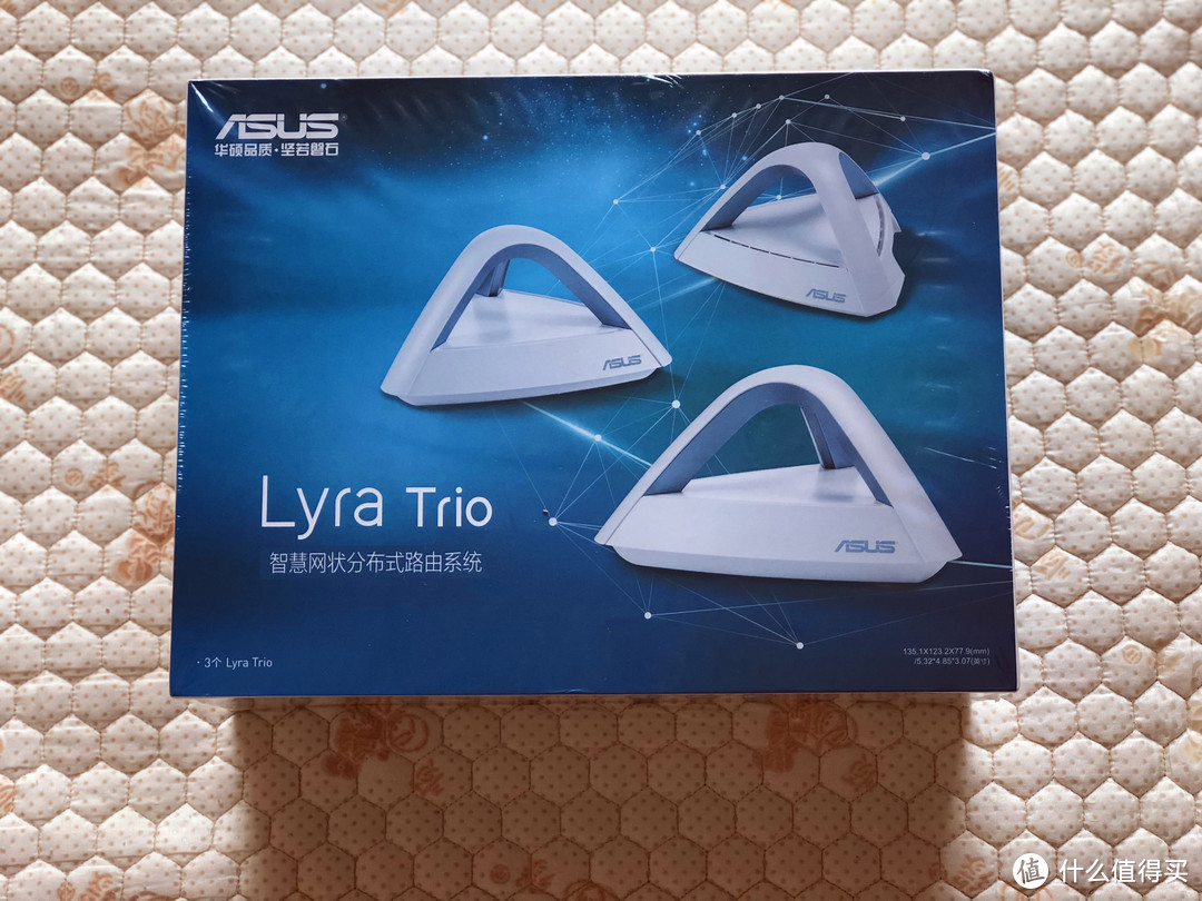 ASUS 华硕 Lyra Trio 织女星分布式路由系统 体验测试