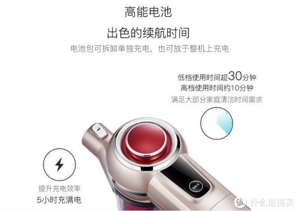 严选吸尘器 T300