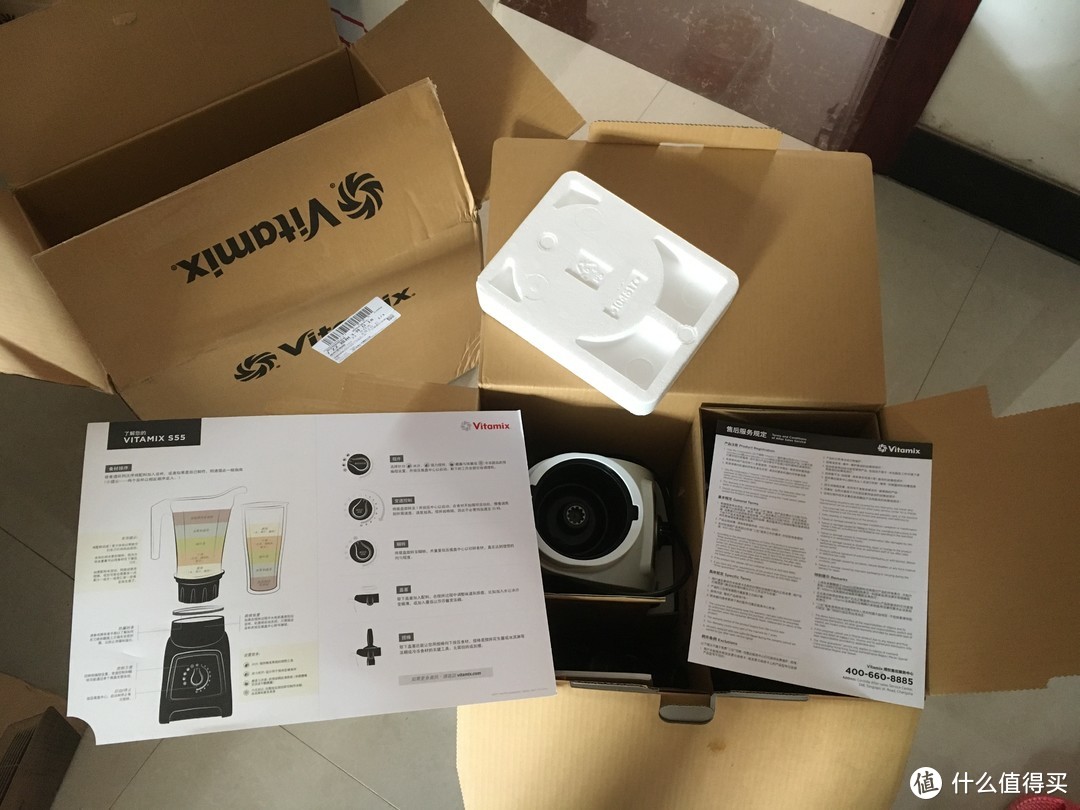 人人都是美食家—Vitamix 维他密斯 S55 破壁机开箱+简单试用