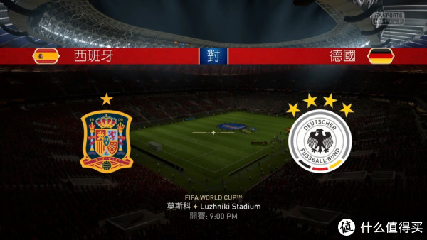 世界杯来了,用FIFA18的免费世界杯DLC预测一
