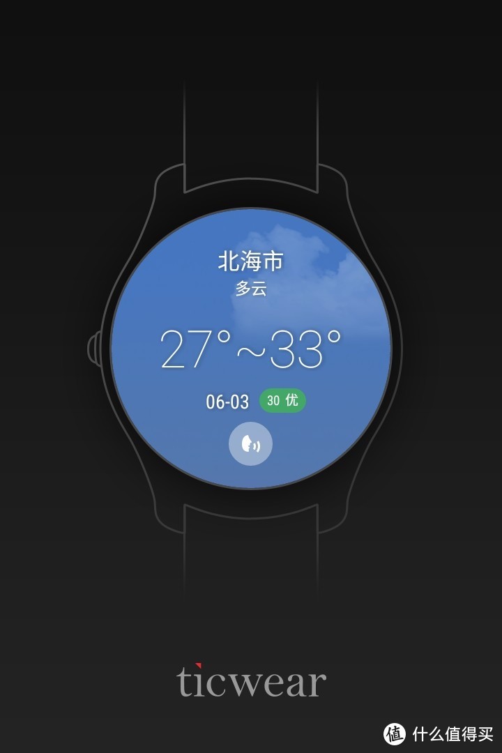 过气的智能手表？出门问问Ticwatch2 一年半断断续续的使用体验