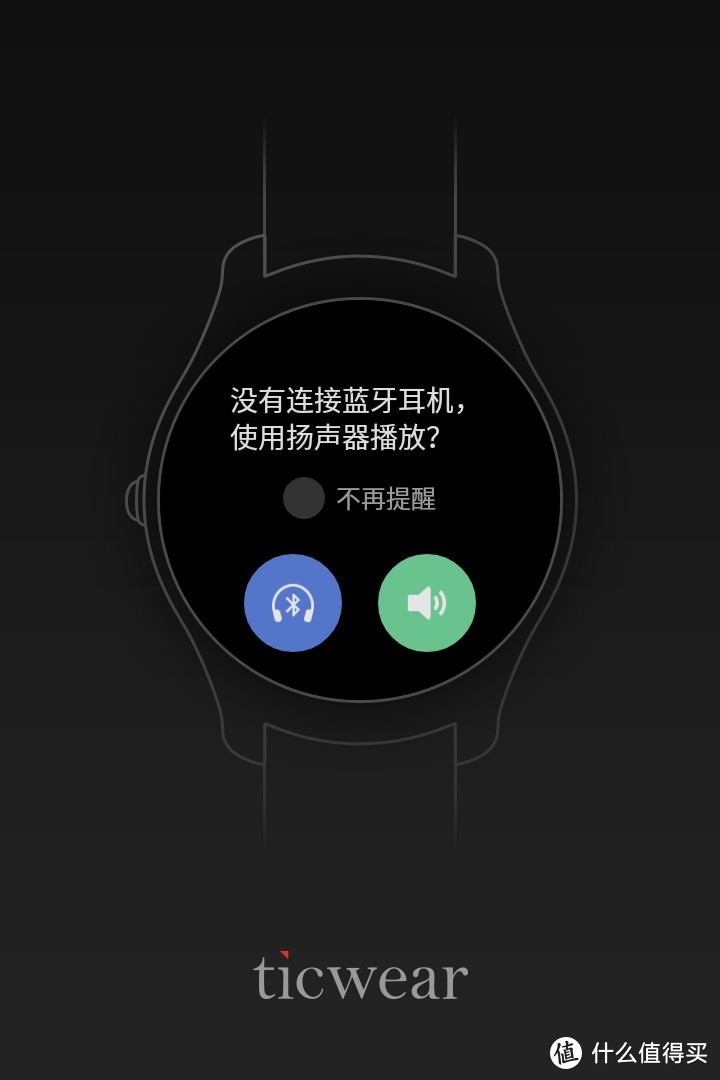 过气的智能手表？出门问问Ticwatch2 一年半断断续续的使用体验