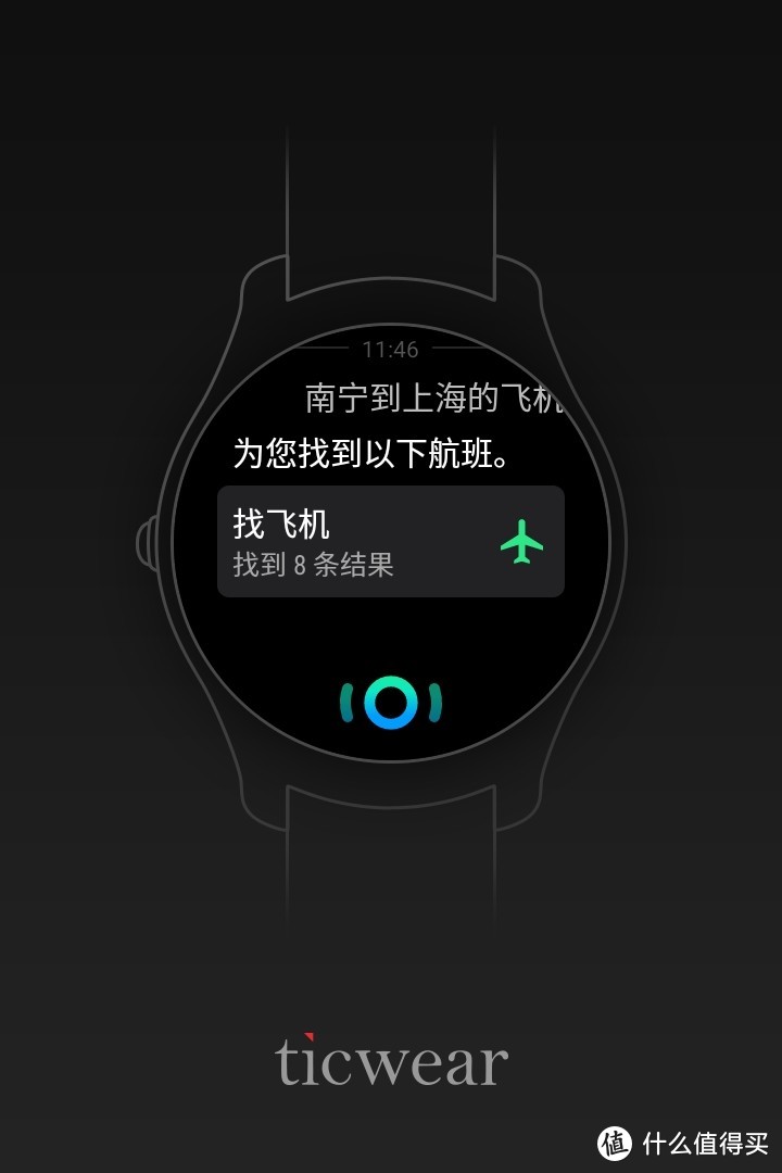 过气的智能手表？出门问问Ticwatch2 一年半断断续续的使用体验