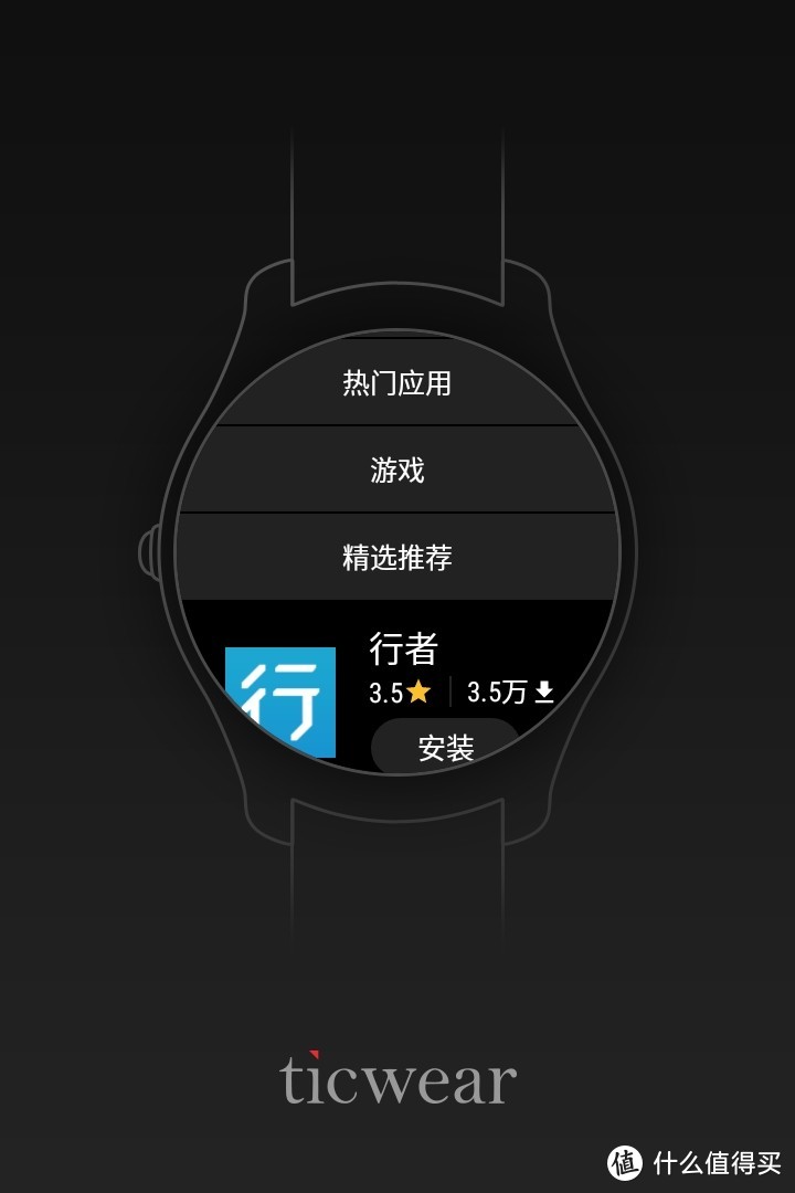 过气的智能手表？出门问问Ticwatch2 一年半断断续续的使用体验