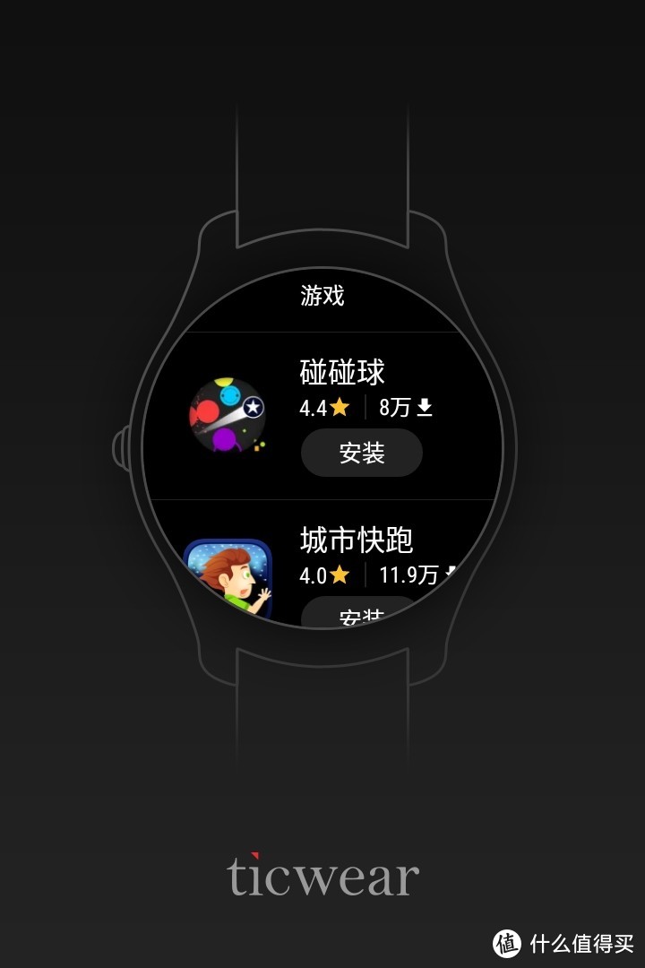 过气的智能手表？出门问问Ticwatch2 一年半断断续续的使用体验