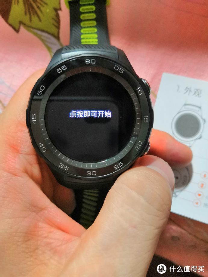 數碼篇一huawei華為watch22018智能手錶給自己的兒童節禮物02新品