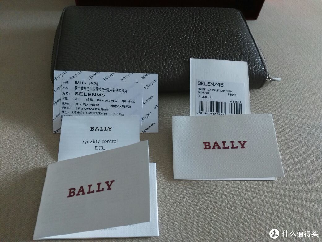 bally手拿包入手记