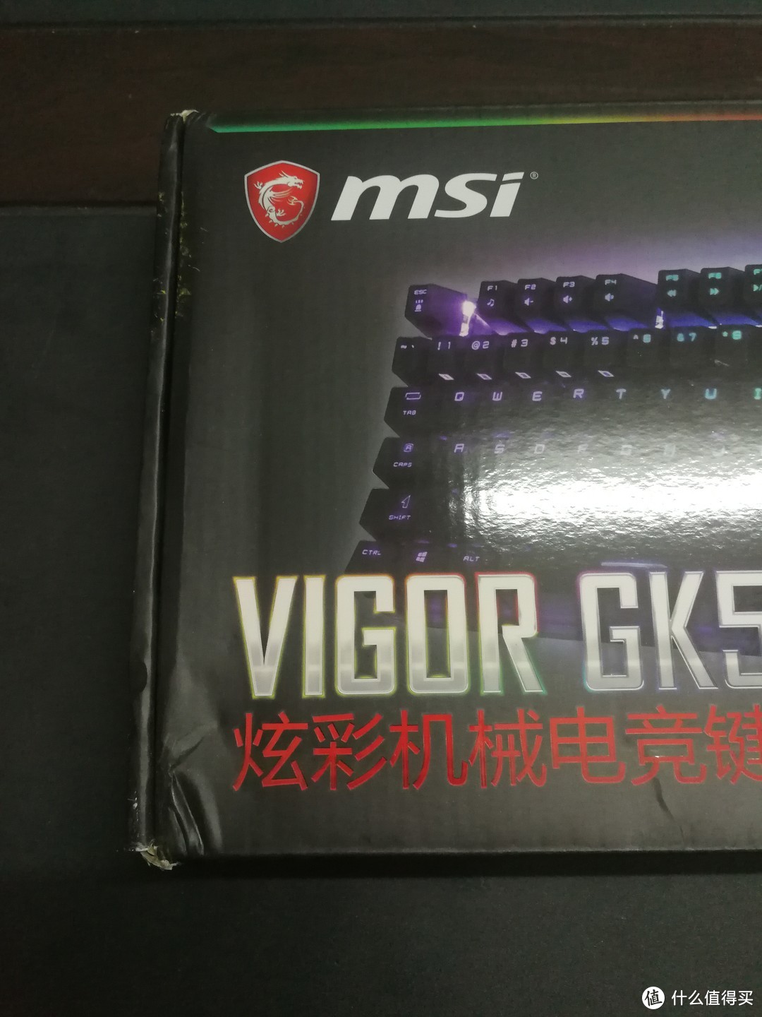 飞龙在天——灯玩年之微星Vigor GK50 RGB电竞机械键盘评测报告