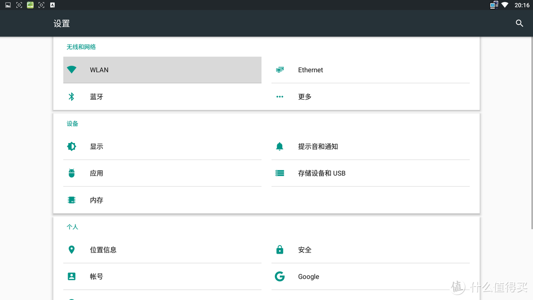 微投用户进阶灯泡机的首选 | 明基i705投影体验