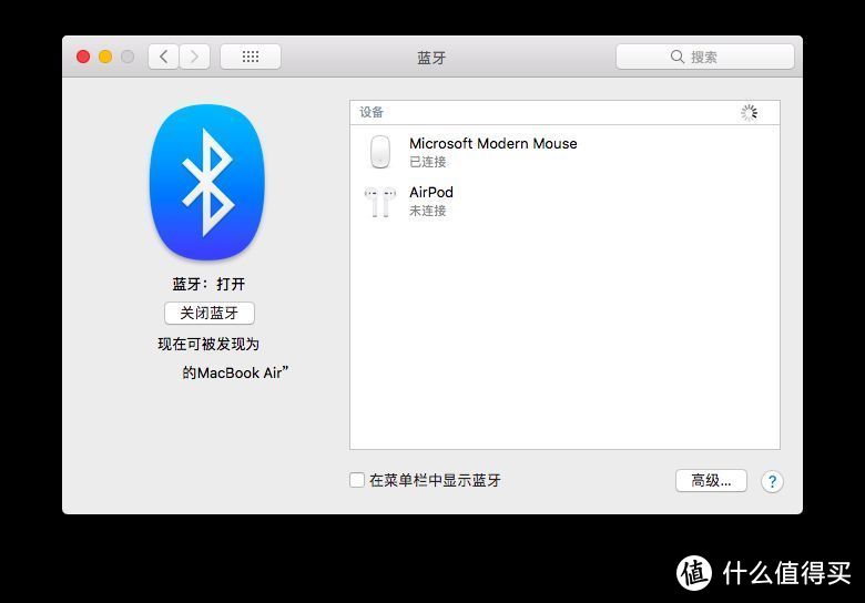 Microsoft 微软 Modern 鼠标开箱测评