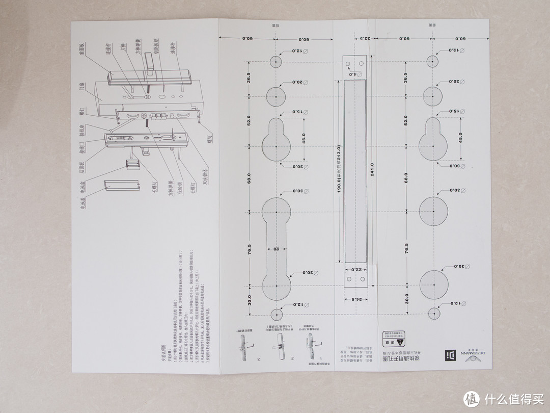 从小品牌指纹锁升级到德施曼小嘀T86云智能锁，是什么样的体验？