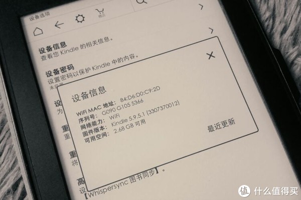 亚马逊kindle Paperwhite 2 电子书阅读器使用感受 重量 内存 优点 缺点 摘要频道 什么值得买