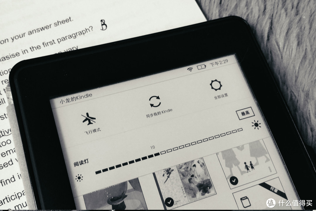 黑白之间的精彩世界—AMAZON Kindle Paper White 3电子书上手