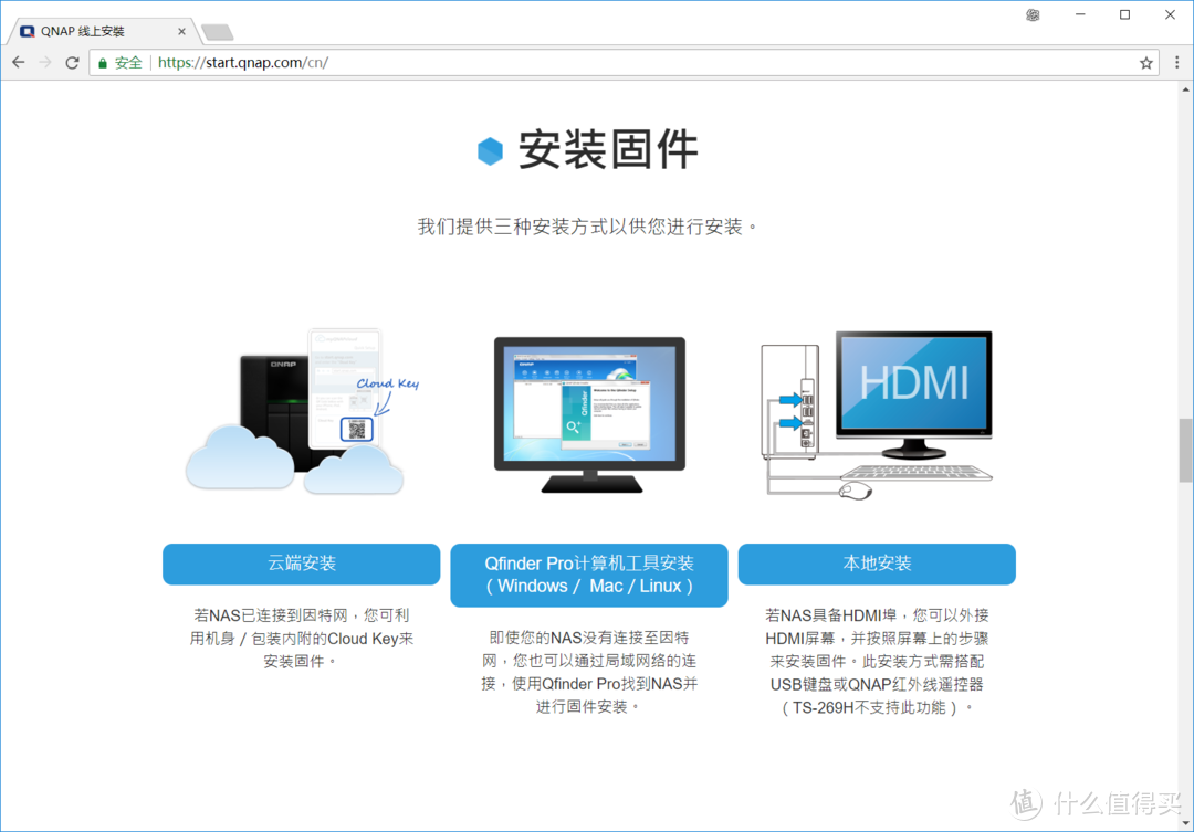 当设计师遇到NAS存储—新人玩家分享一次简易的NAS网络存储体验