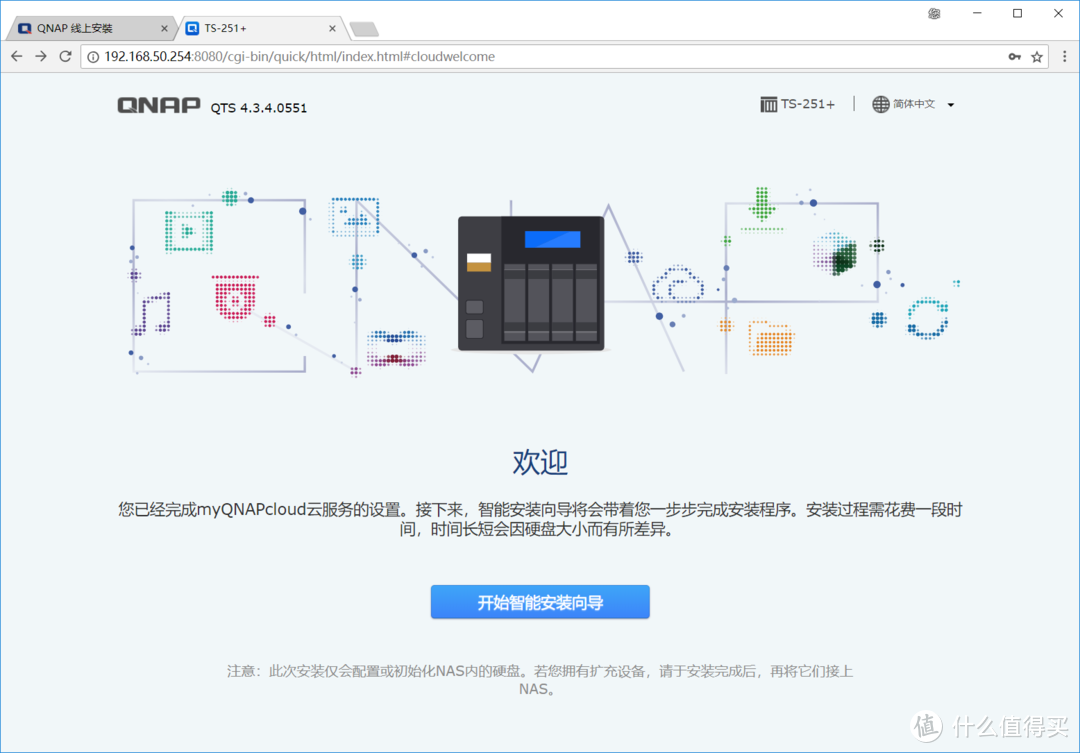 当设计师遇到NAS存储—新人玩家分享一次简易的NAS网络存储体验