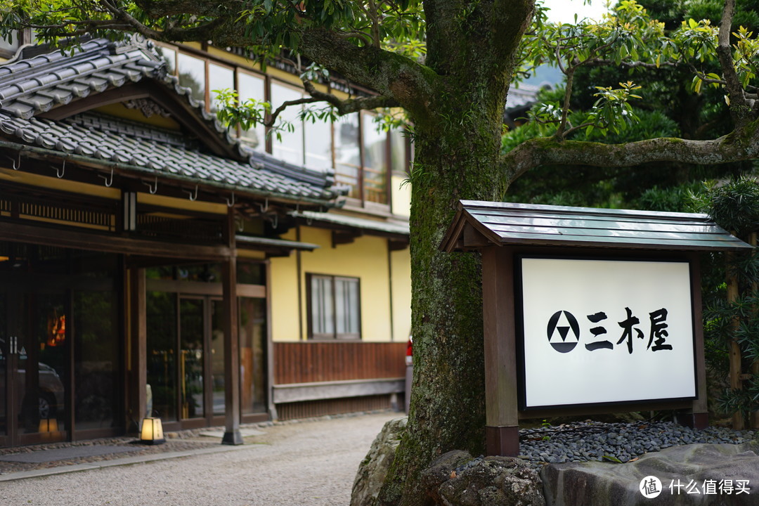 城崎温泉的一日游