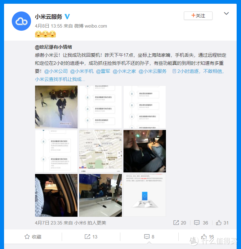 再不刷机我们就老了：聊聊Android手机刷机的那些事儿