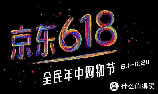 618纠结选京东还是选天猫？双平台科学抢购攻略拯救你的选择恐惧症！