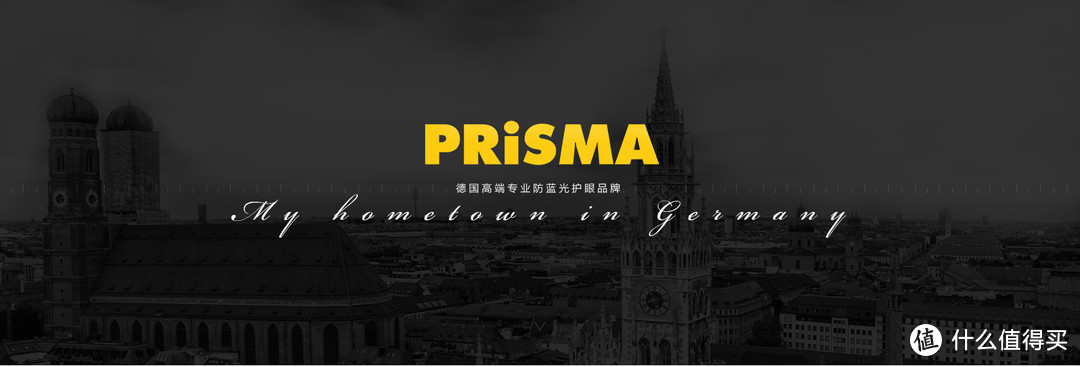 保护你的眼，PRiSMA防蓝光眼镜——PRiSMA普利索 LiTE镜片 防蓝光护目镜