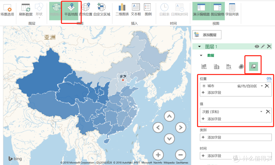 足迹地图自己做，世界各地都能到！Excel三维地图帮到你！