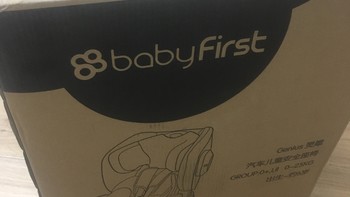 宝贝第一 灵犀 儿童安全座椅开箱展示(配件|扶手|说明书|接口|靠垫)