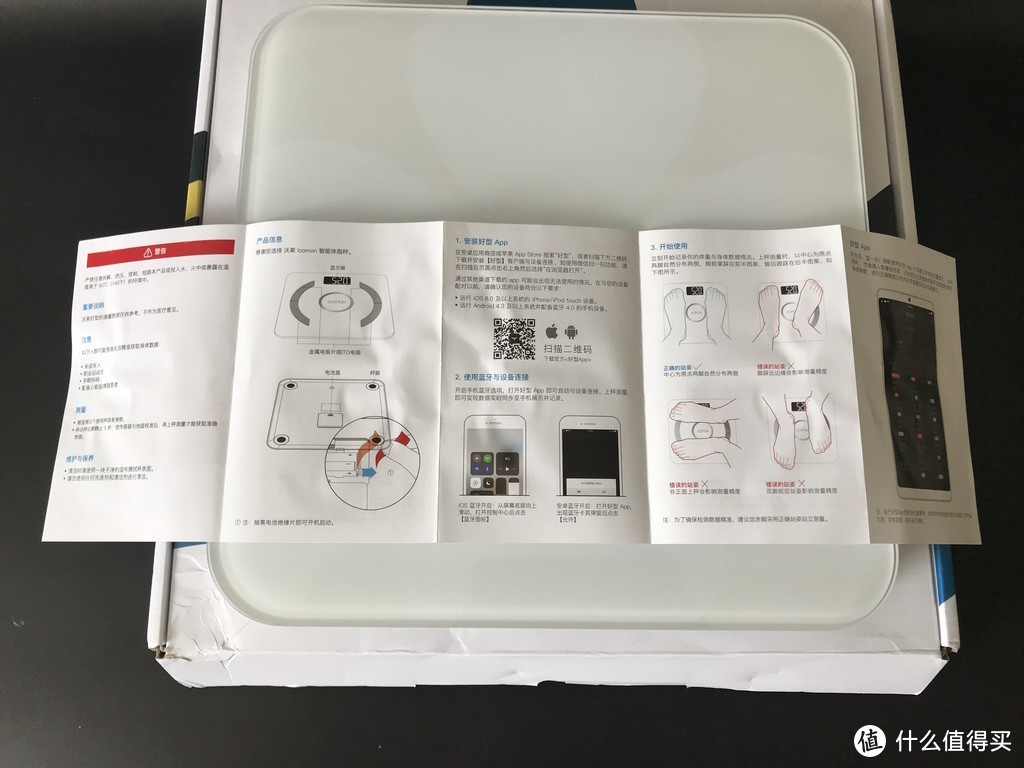 小巧精准的体脂秤：ICOMON沃莱 i90 蓝牙智能体脂秤